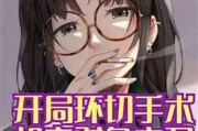 重生之通灵影后 